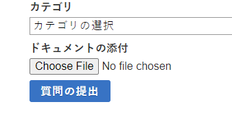 choose file